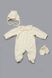 Комплект на виписку для новонароджених (для хлопчика), Молочний 03-00628_Molochnyj фото 1
