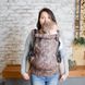Слінг рюкзак для новонароджених Adapt шоколадний Leaf (0-48 міс) 1019 фото 7